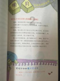 侏罗纪世界进化