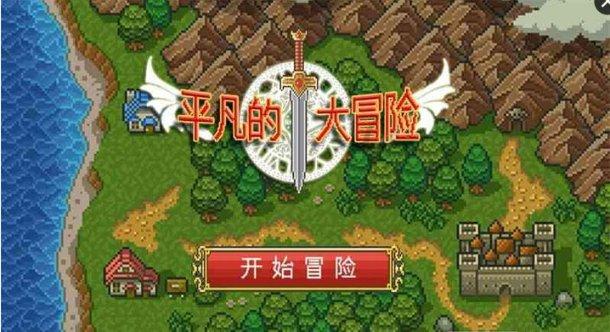 美妙夏季拼图