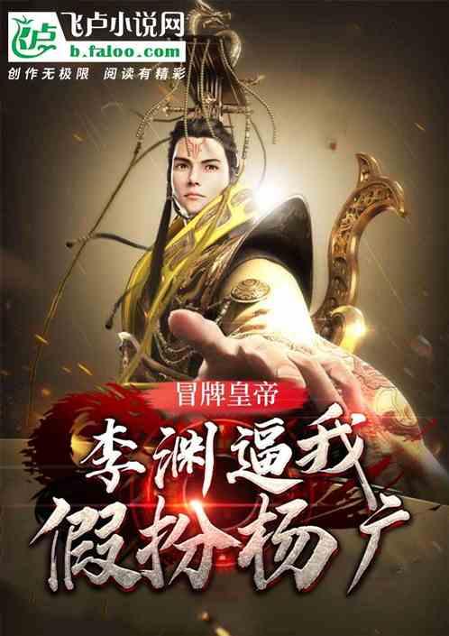 雷神之战